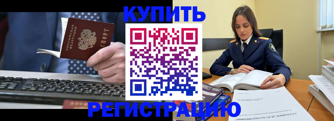 временная регистрация госуслуги в Кондопоге