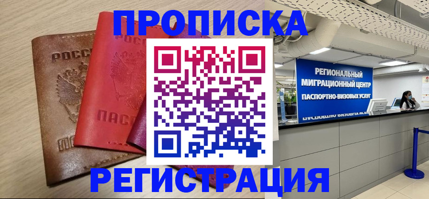 регистрация для школы в Кондопоге