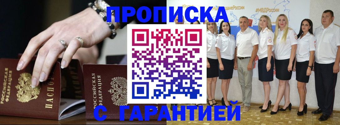 прописка для школы в Кондопоге
